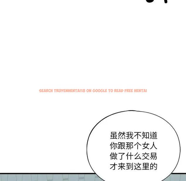 查看漫画不要欺負我姐姐/我的繼姐 - 第22話 - tymanga.com中的1927589图片