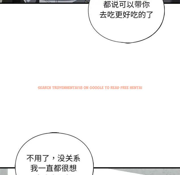 查看漫画不要欺負我姐姐/我的繼姐 - 第22話 - tymanga.com中的1927615图片