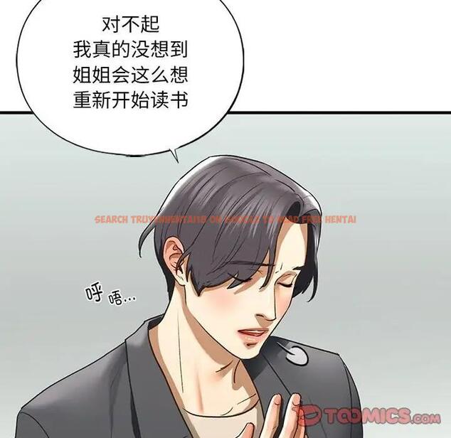 查看漫画不要欺負我姐姐/我的繼姐 - 第22話 - tymanga.com中的1927618图片