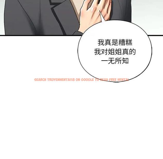 查看漫画不要欺負我姐姐/我的繼姐 - 第22話 - tymanga.com中的1927619图片