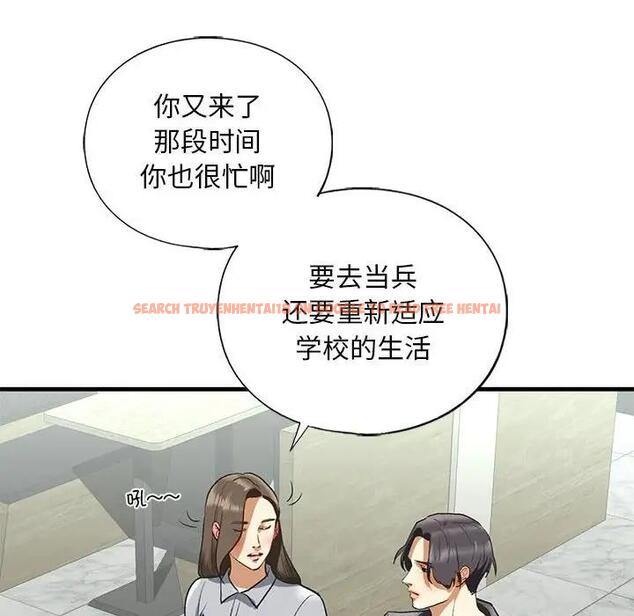 查看漫画不要欺負我姐姐/我的繼姐 - 第22話 - tymanga.com中的1927620图片