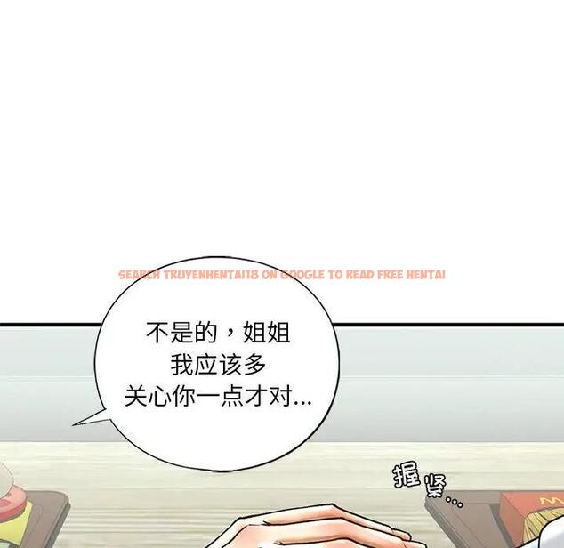 查看漫画不要欺負我姐姐/我的繼姐 - 第22話 - tymanga.com中的1927622图片