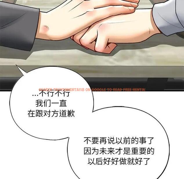 查看漫画不要欺負我姐姐/我的繼姐 - 第22話 - tymanga.com中的1927623图片