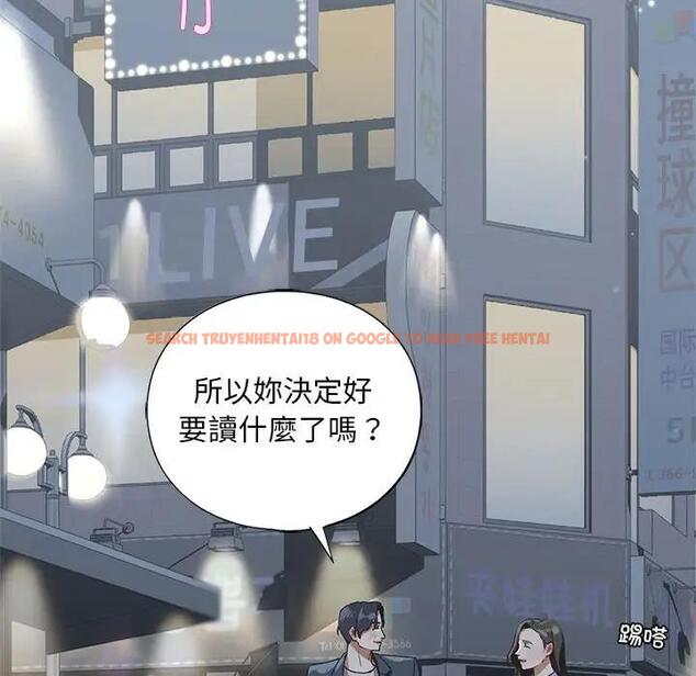 查看漫画不要欺負我姐姐/我的繼姐 - 第22話 - tymanga.com中的1927625图片