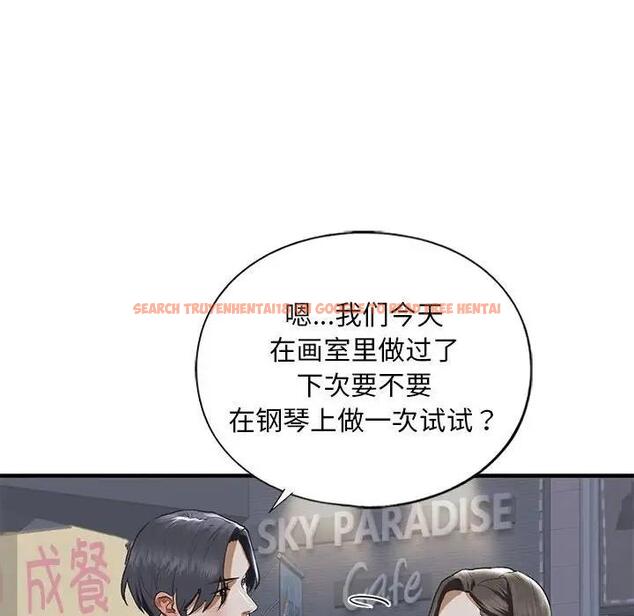 查看漫画不要欺負我姐姐/我的繼姐 - 第22話 - tymanga.com中的1927627图片