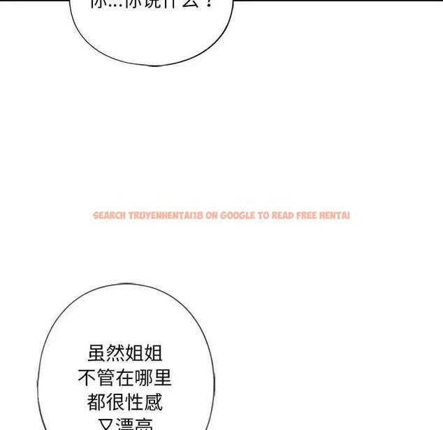 查看漫画不要欺負我姐姐/我的繼姐 - 第22話 - tymanga.com中的1927629图片