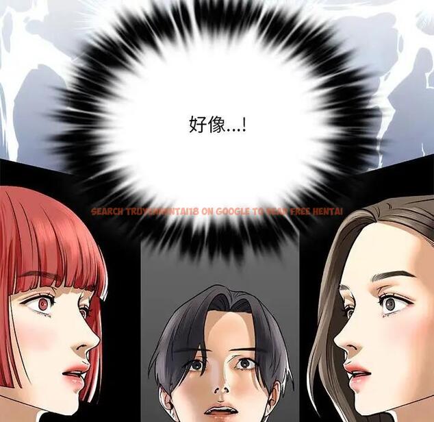 查看漫画不要欺負我姐姐/我的繼姐 - 第22話 - tymanga.com中的1927662图片