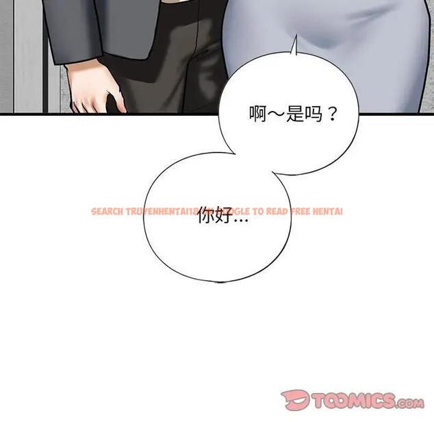 查看漫画不要欺負我姐姐/我的繼姐 - 第22話 - tymanga.com中的1927666图片