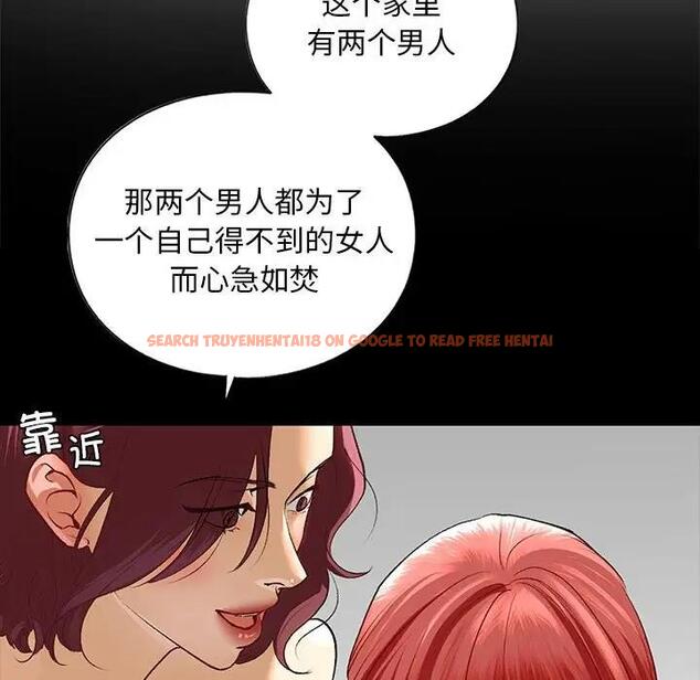 查看漫画不要欺負我姐姐/我的繼姐 - 第22話 - tymanga.com中的1927674图片