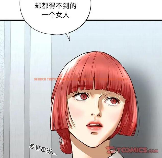 查看漫画不要欺負我姐姐/我的繼姐 - 第22話 - tymanga.com中的1927678图片