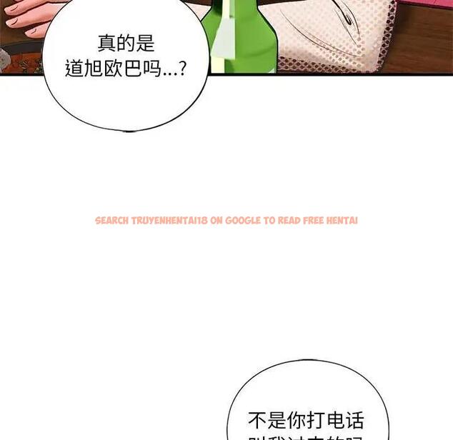 查看漫画不要欺負我姐姐/我的繼姐 - 第22話 - tymanga.com中的1927697图片