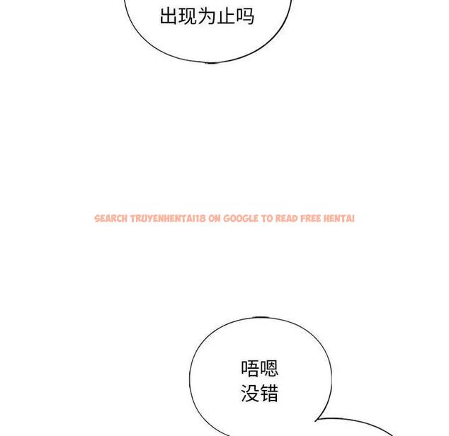查看漫画不要欺負我姐姐/我的繼姐 - 第22話 - tymanga.com中的1927699图片