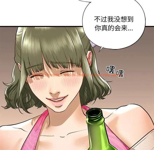 查看漫画不要欺負我姐姐/我的繼姐 - 第22話 - tymanga.com中的1927700图片
