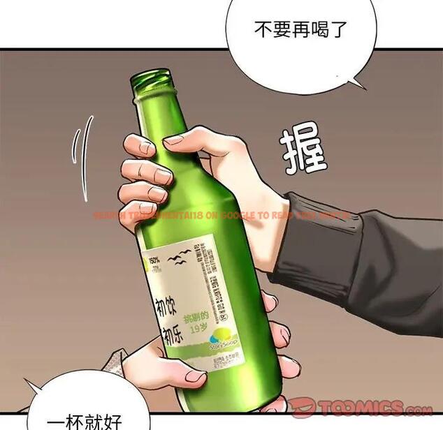 查看漫画不要欺負我姐姐/我的繼姐 - 第22話 - tymanga.com中的1927702图片
