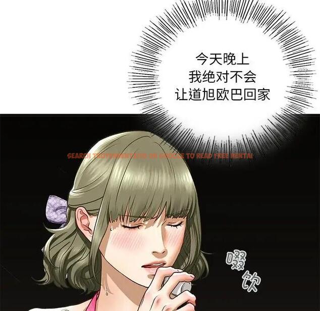 查看漫画不要欺負我姐姐/我的繼姐 - 第22話 - tymanga.com中的1927706图片