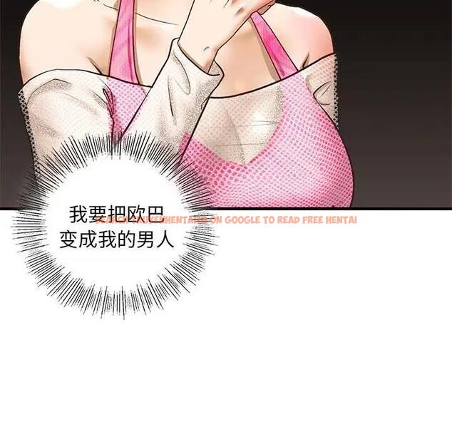 查看漫画不要欺負我姐姐/我的繼姐 - 第22話 - tymanga.com中的1927707图片