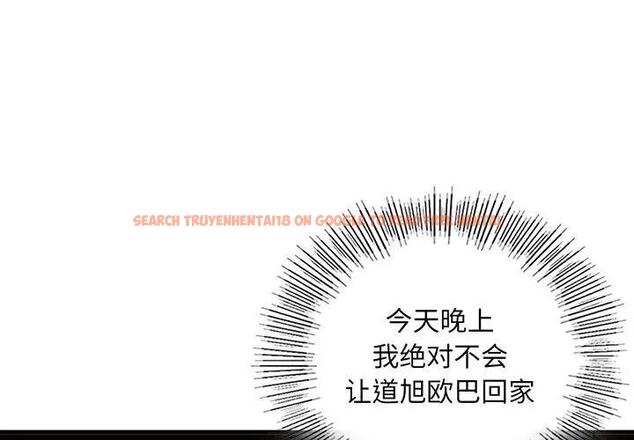 查看漫画不要欺負我姐姐/我的繼姐 - 第23話 - tymanga.com中的1951131图片
