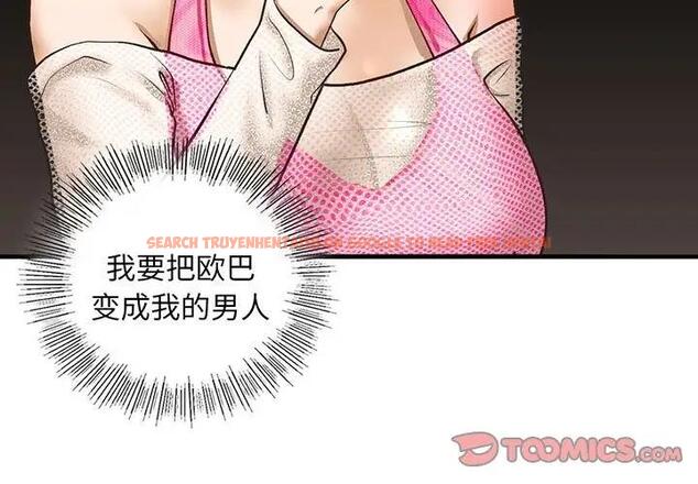 查看漫画不要欺負我姐姐/我的繼姐 - 第23話 - tymanga.com中的1951133图片
