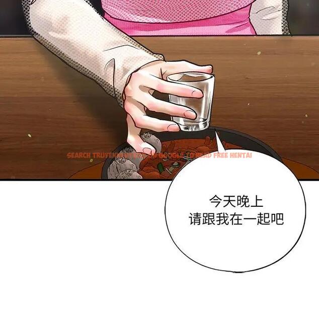 查看漫画不要欺負我姐姐/我的繼姐 - 第23話 - tymanga.com中的1951138图片