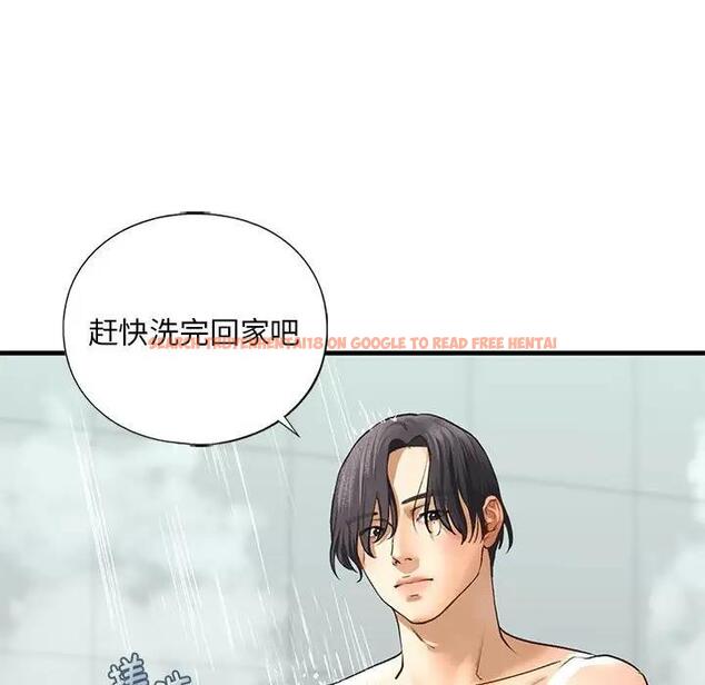 查看漫画不要欺負我姐姐/我的繼姐 - 第23話 - tymanga.com中的1951157图片