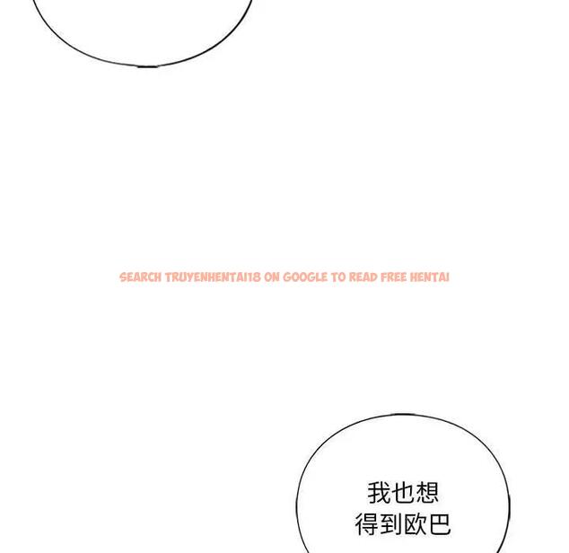 查看漫画不要欺負我姐姐/我的繼姐 - 第23話 - tymanga.com中的1951170图片