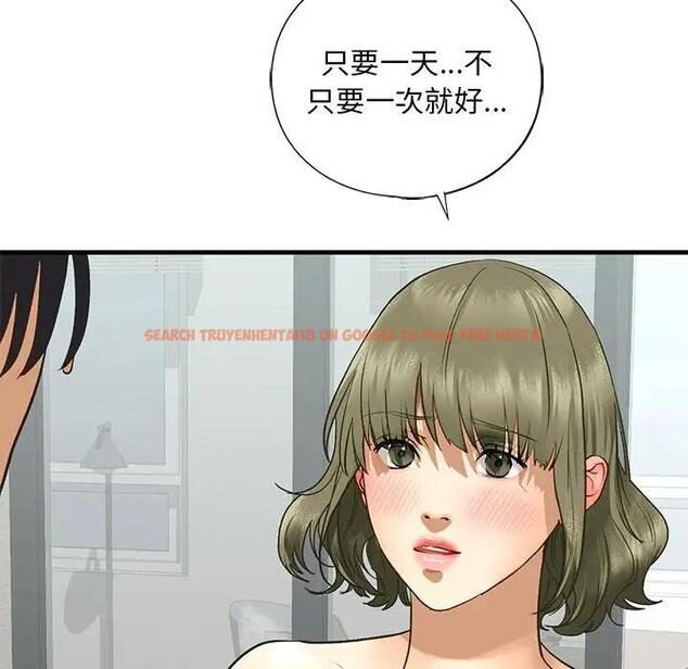 查看漫画不要欺負我姐姐/我的繼姐 - 第23話 - tymanga.com中的1951173图片