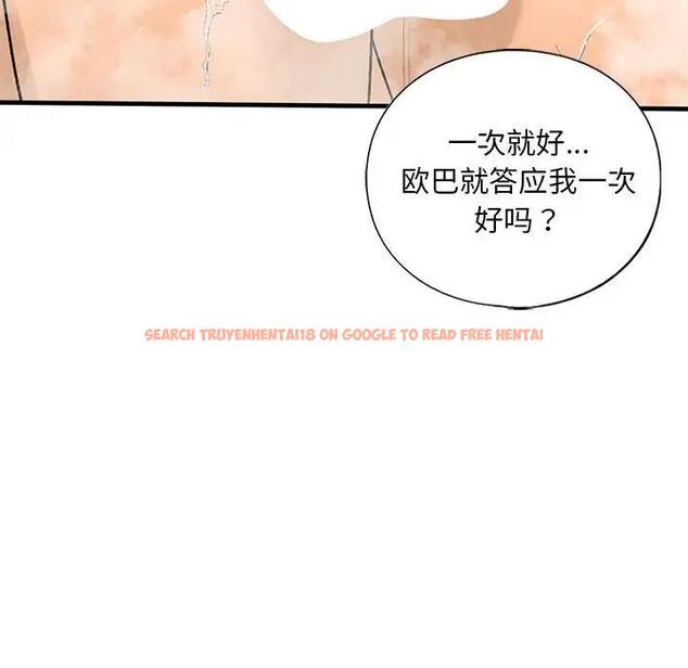 查看漫画不要欺負我姐姐/我的繼姐 - 第23話 - tymanga.com中的1951188图片