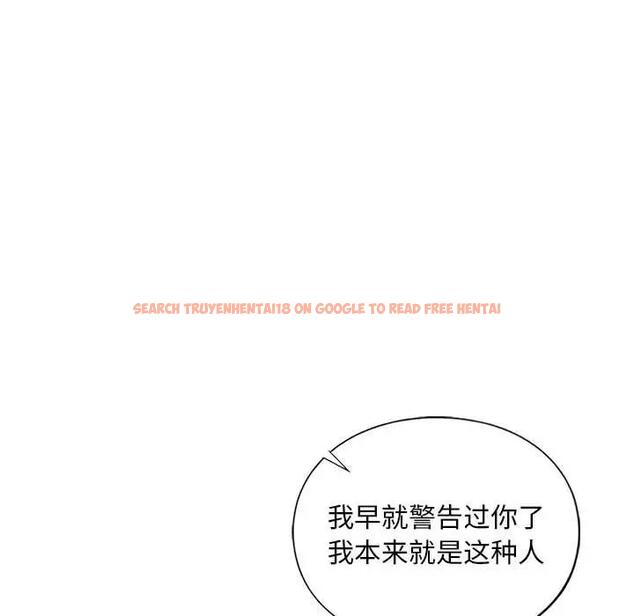 查看漫画不要欺負我姐姐/我的繼姐 - 第23話 - tymanga.com中的1951200图片