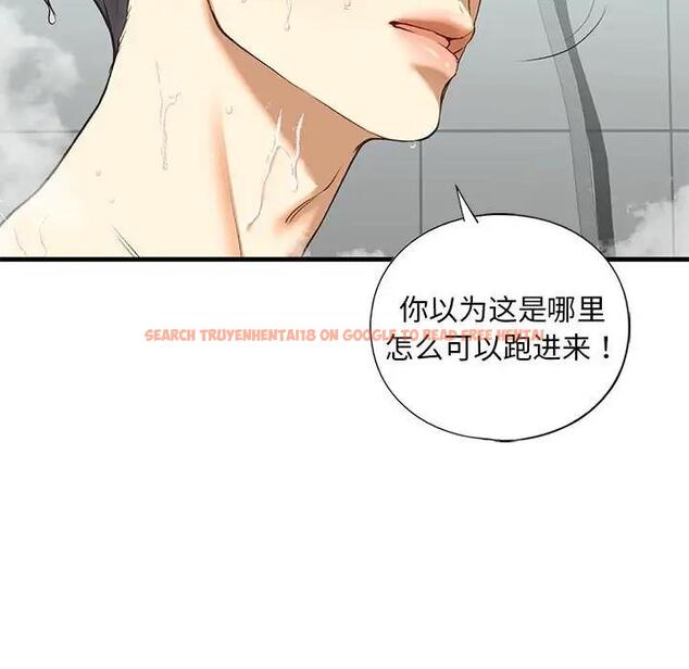 查看漫画不要欺負我姐姐/我的繼姐 - 第23話 - tymanga.com中的1951201图片