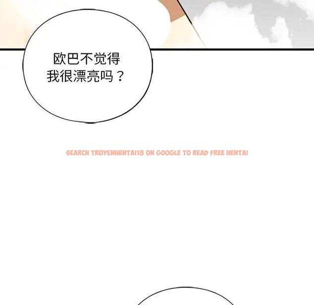 查看漫画不要欺負我姐姐/我的繼姐 - 第23話 - tymanga.com中的1951207图片