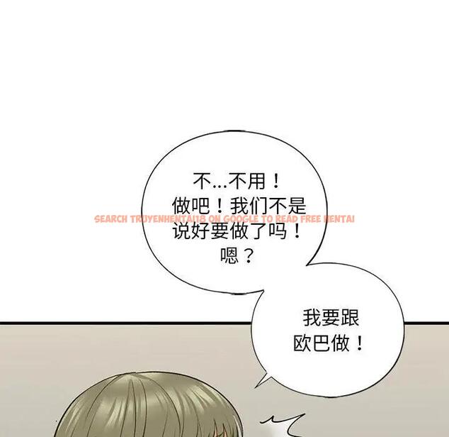 查看漫画不要欺負我姐姐/我的繼姐 - 第23話 - tymanga.com中的1951208图片