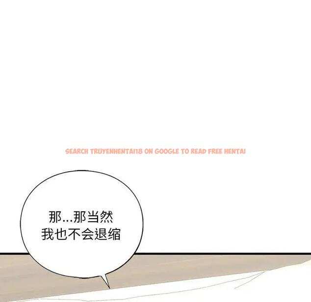 查看漫画不要欺負我姐姐/我的繼姐 - 第23話 - tymanga.com中的1951212图片