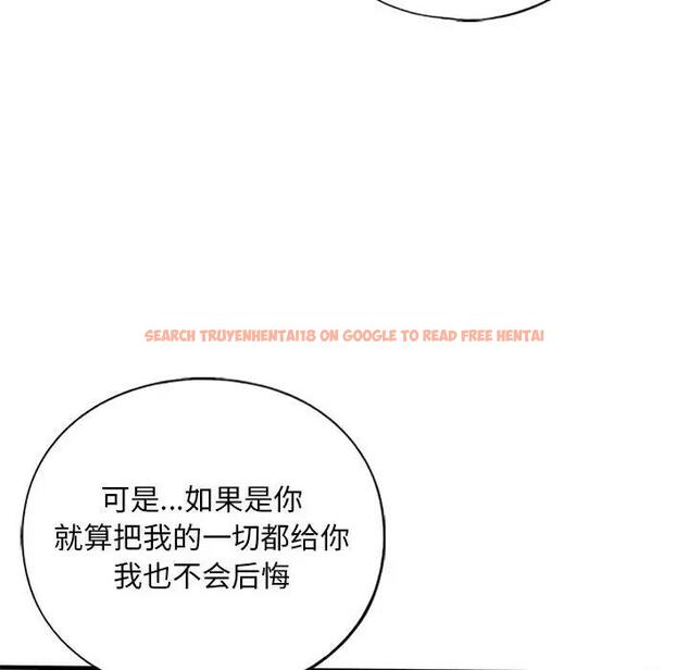 查看漫画不要欺負我姐姐/我的繼姐 - 第23話 - tymanga.com中的1951221图片