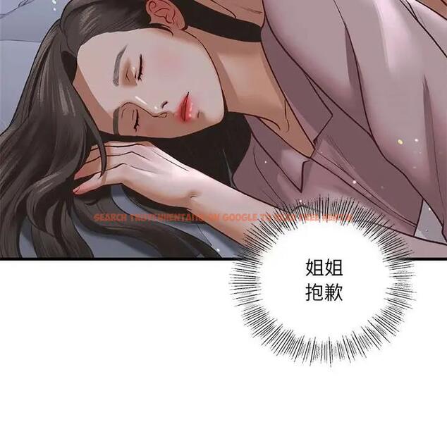 查看漫画不要欺負我姐姐/我的繼姐 - 第23話 - tymanga.com中的1951244图片
