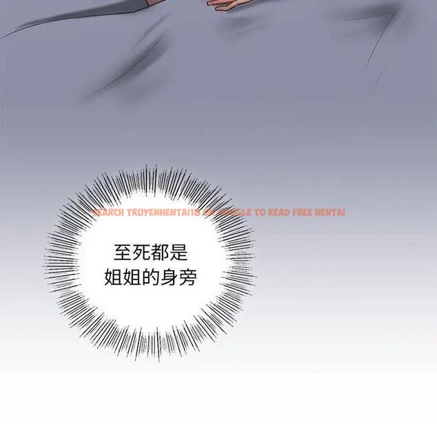 查看漫画不要欺負我姐姐/我的繼姐 - 第23話 - tymanga.com中的1951249图片