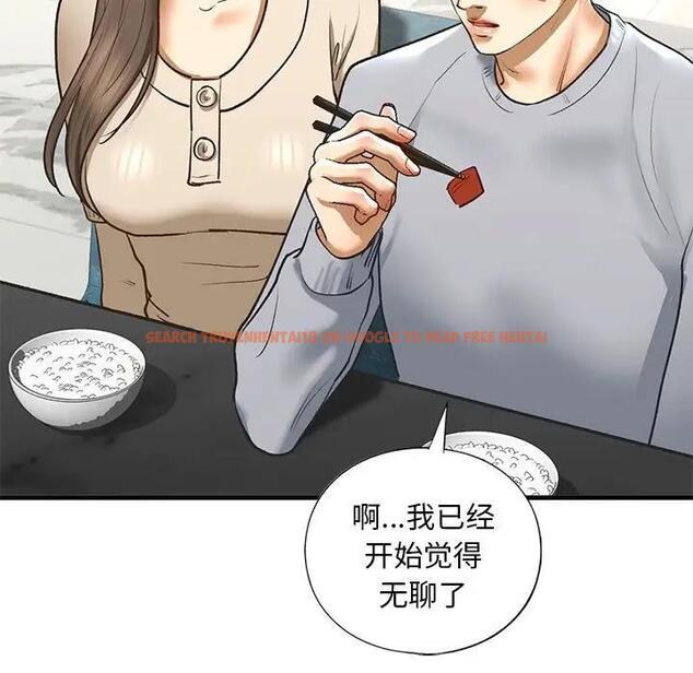 查看漫画不要欺負我姐姐/我的繼姐 - 第23話 - tymanga.com中的1951256图片