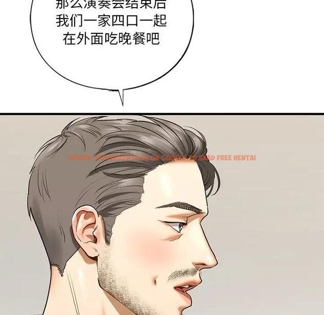 查看漫画不要欺負我姐姐/我的繼姐 - 第23話 - tymanga.com中的1951260图片