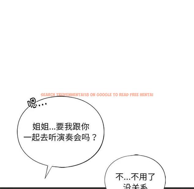 查看漫画不要欺負我姐姐/我的繼姐 - 第23話 - tymanga.com中的1951262图片