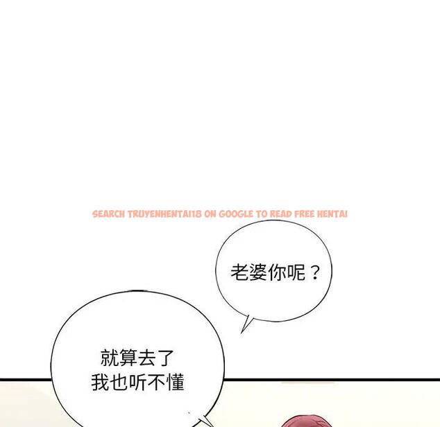 查看漫画不要欺負我姐姐/我的繼姐 - 第23話 - tymanga.com中的1951292图片