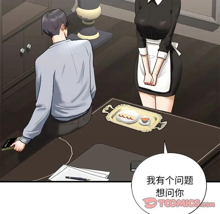 查看漫画不要欺負我姐姐/我的繼姐 - 第23話 - tymanga.com中的1951312图片