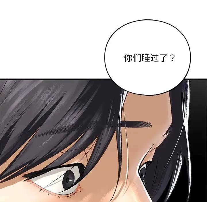 查看漫画不要欺負我姐姐/我的繼姐 - 第23話 - tymanga.com中的1951316图片
