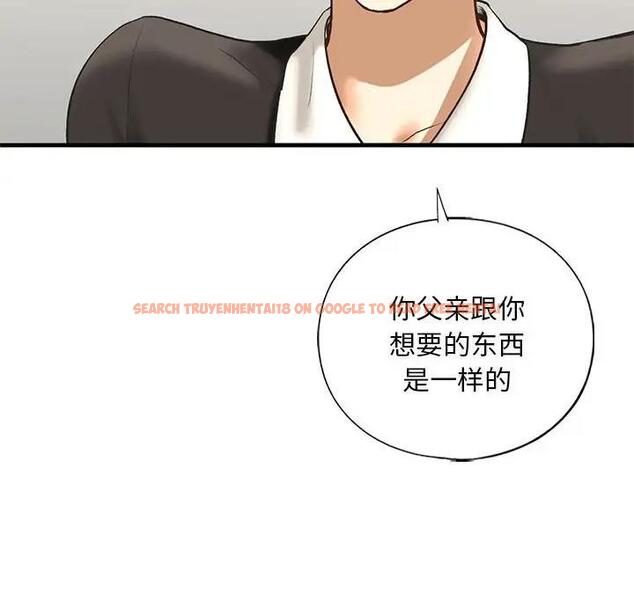 查看漫画不要欺負我姐姐/我的繼姐 - 第24話 - tymanga.com中的1975369图片