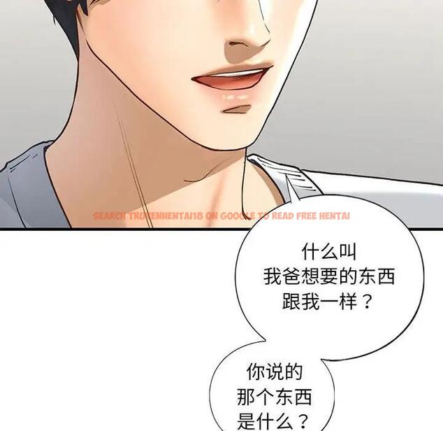 查看漫画不要欺負我姐姐/我的繼姐 - 第24話 - tymanga.com中的1975371图片