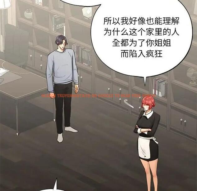 查看漫画不要欺負我姐姐/我的繼姐 - 第24話 - tymanga.com中的1975373图片