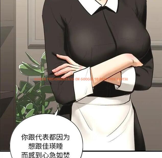 查看漫画不要欺負我姐姐/我的繼姐 - 第24話 - tymanga.com中的1975376图片