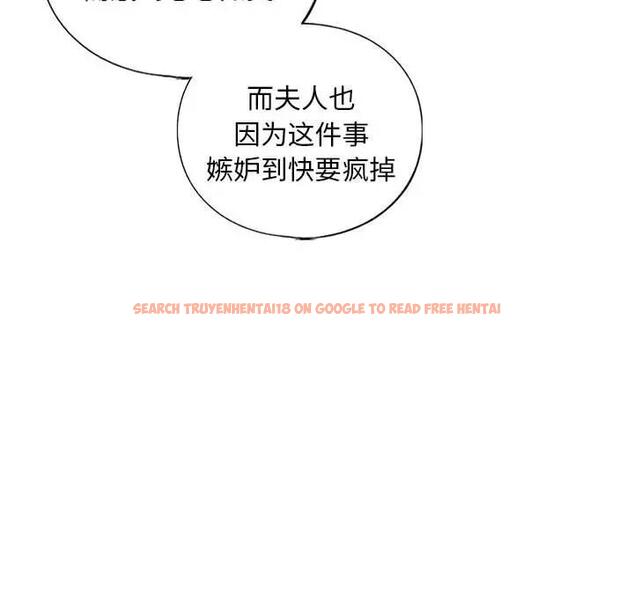 查看漫画不要欺負我姐姐/我的繼姐 - 第24話 - tymanga.com中的1975377图片
