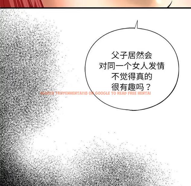 查看漫画不要欺負我姐姐/我的繼姐 - 第24話 - tymanga.com中的1975381图片