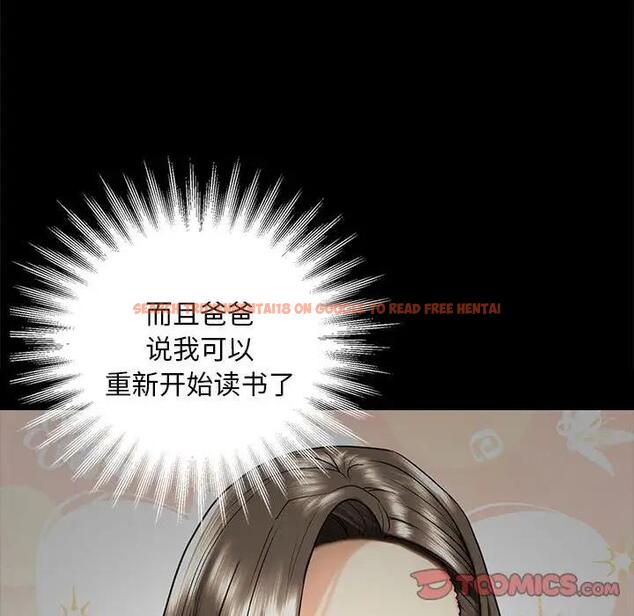查看漫画不要欺負我姐姐/我的繼姐 - 第24話 - tymanga.com中的1975384图片