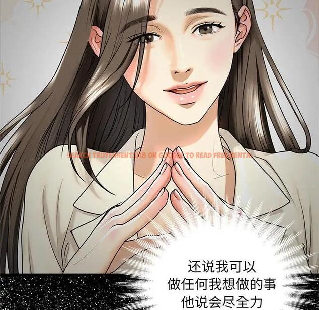 查看漫画不要欺負我姐姐/我的繼姐 - 第24話 - tymanga.com中的1975385图片