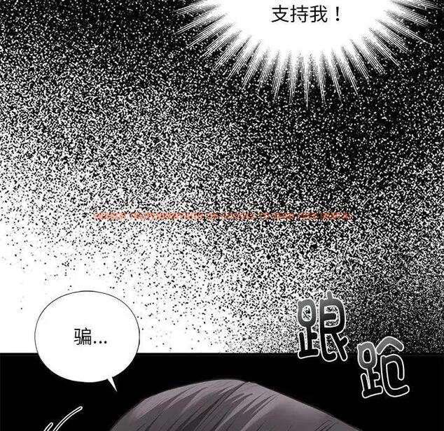 查看漫画不要欺負我姐姐/我的繼姐 - 第24話 - tymanga.com中的1975386图片